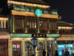-星巴克臻选(北京前门大街店)