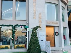-HUG·拥抱咖啡(郑州宝龙广场店)