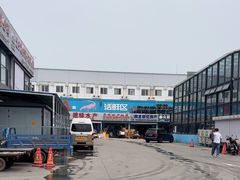 -王四营海鲜市场