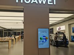 -华为智能生活馆(杭州大悦城)