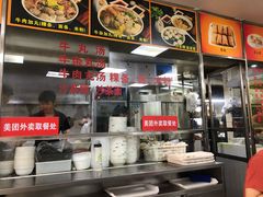 -华威达牛庄(黄埔大道西店)