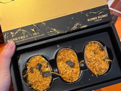 -KUMO KUMO甜品·冰淇淋(深圳壹方城店)