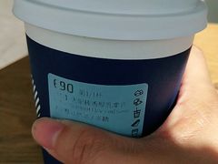 太妃榛香厚乳拿铁-瑞幸咖啡(盛博广场店)