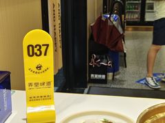 -弄堂咪道-饭香·面香·馄饨香(兴梅店)
