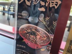 -四川饭店(长白店)