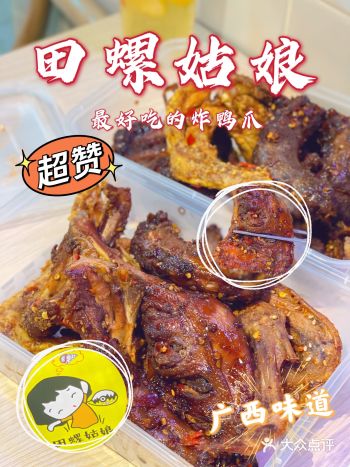 被路人疯狂询问️没点社交牛逼症千万别在路上吃