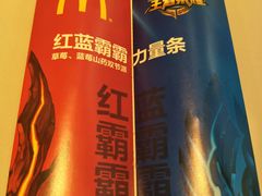 -肯德基(中央公园店)