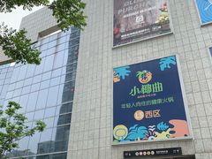 -昆山招商花园城