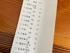 -十里铺铁板鱿鱼