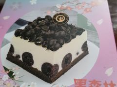 黑森林-美俪家族(巴黎都市店)