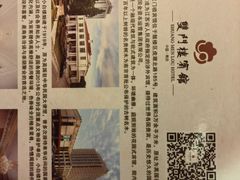 -南京双门楼宾馆(盐仓桥地铁站阅江楼店)