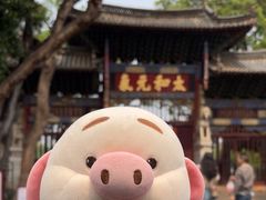 -建水文庙