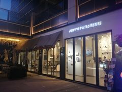门面-朱迪小铺.半糖奶油蛋糕(海汇港店)