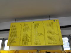 -中粮丰通（北京)食品有限公司