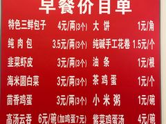 -津门张记包子铺(华昌道店)