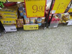 -超市发超市(羊坊店店)