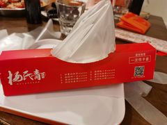 -杨氏青龙虾·羊蝎子(托乐嘉店)