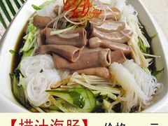 -喜顺商务酒店