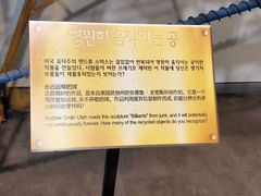 -信不信由你博物馆