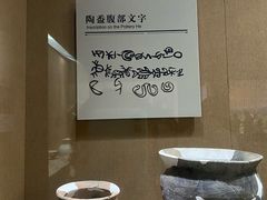 -烟台市博物馆