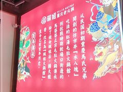 -珮姐老火锅(新街口店)