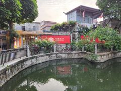 -龙桥私厨·姜花菊花过桥鱼·顺德菜(容桂店)