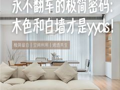 -京东家装(福州总店)