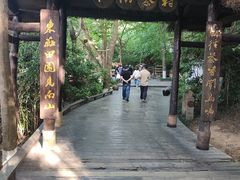 -天目湖山水园