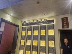 -扬派·扬州搓背馆(运河旗舰店)