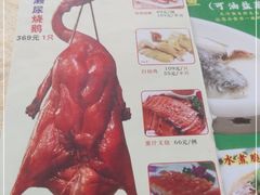 -长润·濑尿烧鹅