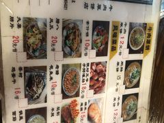 -玉祥府牛肉罩饼(金光道店)