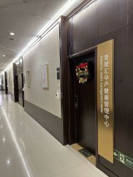 -佳宝全套房精品月子会所(大华店)