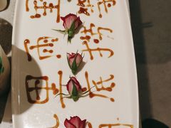 -海底捞火锅(万达广场店)