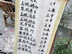 -悟饮门市景店