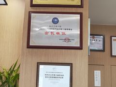 -艾维口腔(春江花月门诊部)