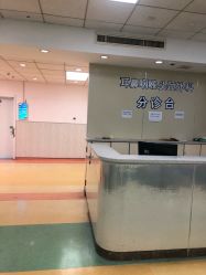 -首都医科大学附属北京儿童医院