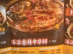 -涿派·炝锅鱼(涿州店)