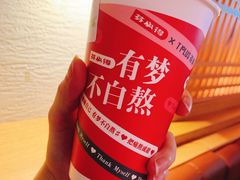 -TPLUS茶家(浦电路店)