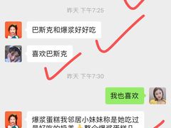 -美斯烘焙培训学院•蛋糕•面包•咖啡(宝安校区)