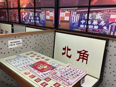 -香港華心糖水鋪(南西总店)