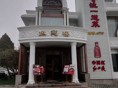 -皇冠明珠鱼翅楼(水上公园店)