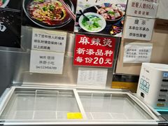 -林静小吃(复兴路店)