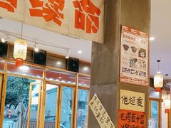 -佬缸炮江湖川菜(玉林店)
