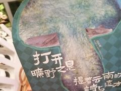 -芸山季·云南山珍菌火锅(南翔印象城MEGA店)