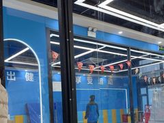 -跃动运动馆·跳绳·体适能(高境三邻桥馆)