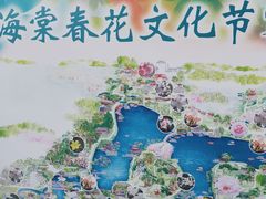 -陶然亭公园