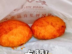 -袁家村关中印象体验地(东方亿象城店)