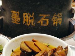 -野·大山里野生菌石锅土鸡(益田假日店)