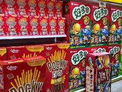 -壹盏灯(惠农店)