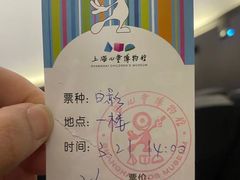 -上海儿童博物馆